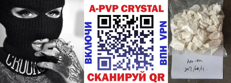 Alpha PVP СК Лысково