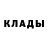 Бутират GHB Natali Sweet