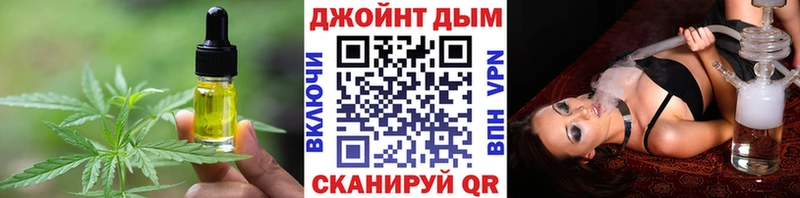 Еда ТГК конопля  ссылка на мегу зеркало  Лысково 