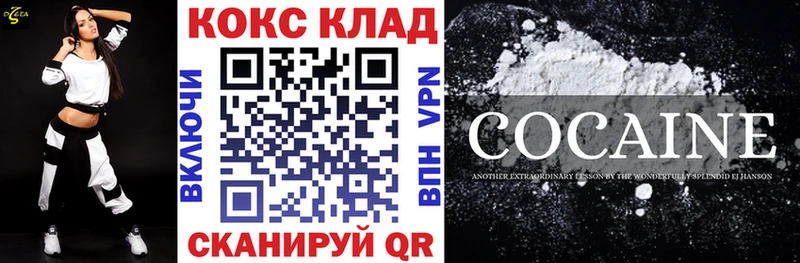 Cocaine Колумбийский  даркнет сайт  Лысково 