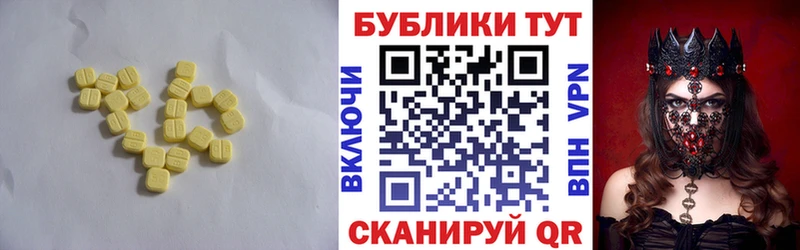 Экстази круглые  omg зеркало  Лысково 