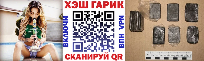 где найти   Лысково  kraken зеркало  ГАШ индика сатива 