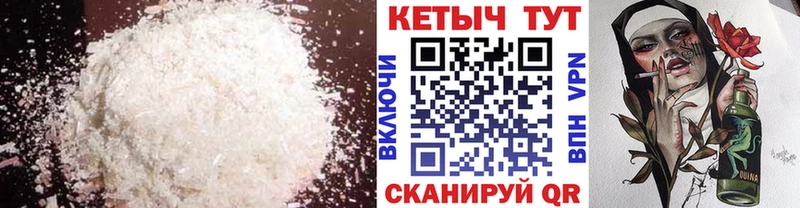 КЕТАМИН VHQ  как найти   kraken ССЫЛКА  Лысково 