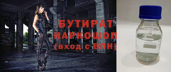 COCAINE Куйбышев