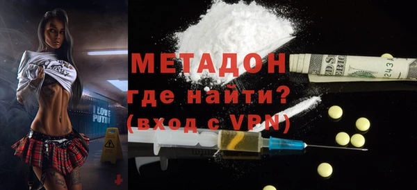 COCAINE Куйбышев