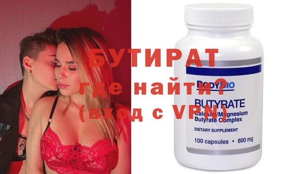 COCAINE Куйбышев