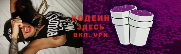кокаин Кулебаки