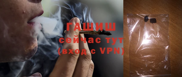 стаф Болхов