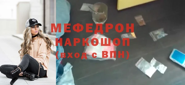 ешки Красноперекопск