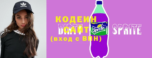 COCAINE Куйбышев
