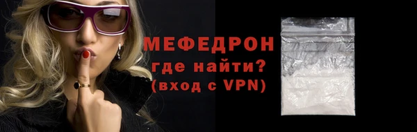 ешки Красноперекопск