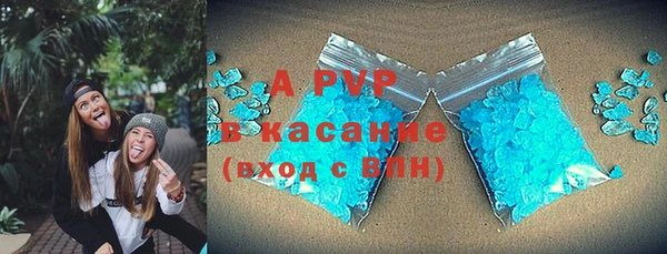 ешки Красноперекопск
