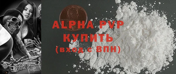 кокаин Кулебаки