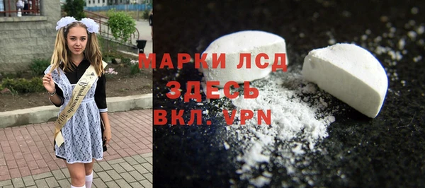 кокаин Кулебаки