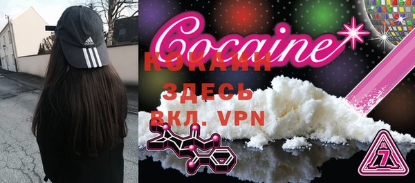 COCAINE Кукмор