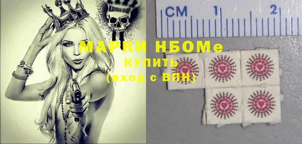 COCAINE Куйбышев