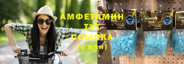 ешки Красноперекопск