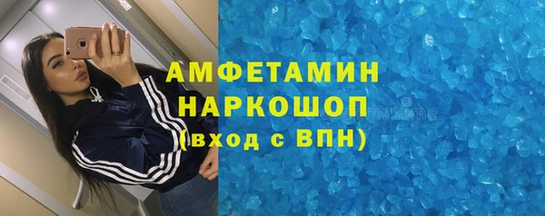 кокаин Кулебаки