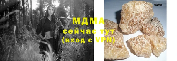 MDMA Краснотурьинск