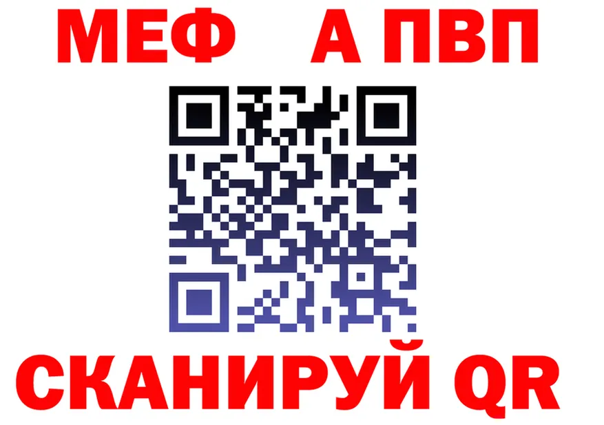 А ПВП СК вход маркетплейс блэк спрут Лысково