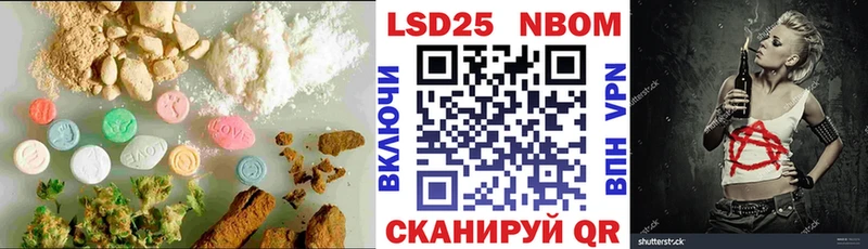 LSD-25 экстази ecstasy  Лысково 