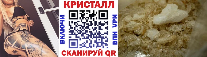 наркотики  Лысково  Первитин Декстрометамфетамин 99.9% 