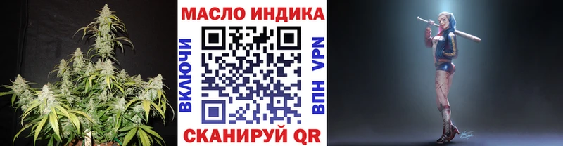 ТГК вейп  Лысково 
