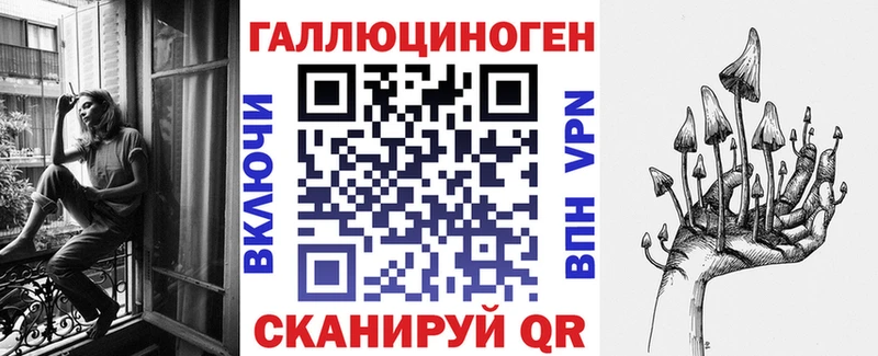 это клад  Лысково  Псилоцибиновые грибы прущие грибы 