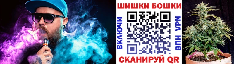 Бошки Шишки гибрид Лысково